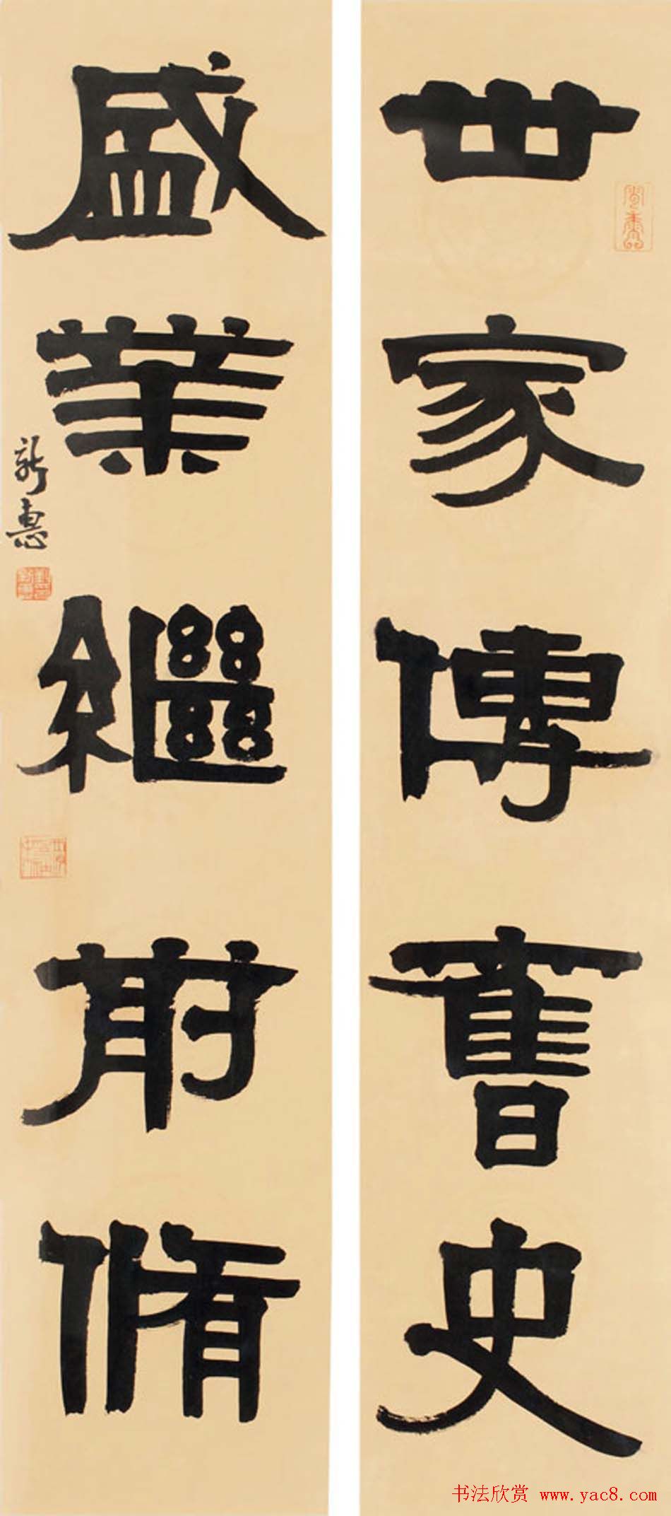 首席拍卖师刘新惠书法作品欣赏