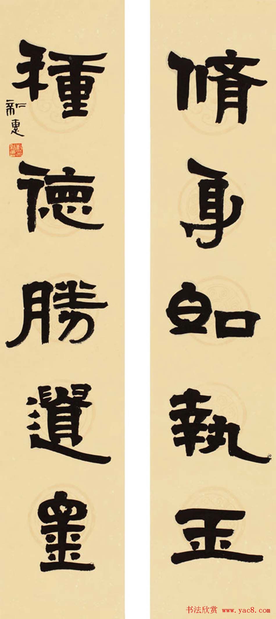 首席拍卖师刘新惠书法作品欣赏