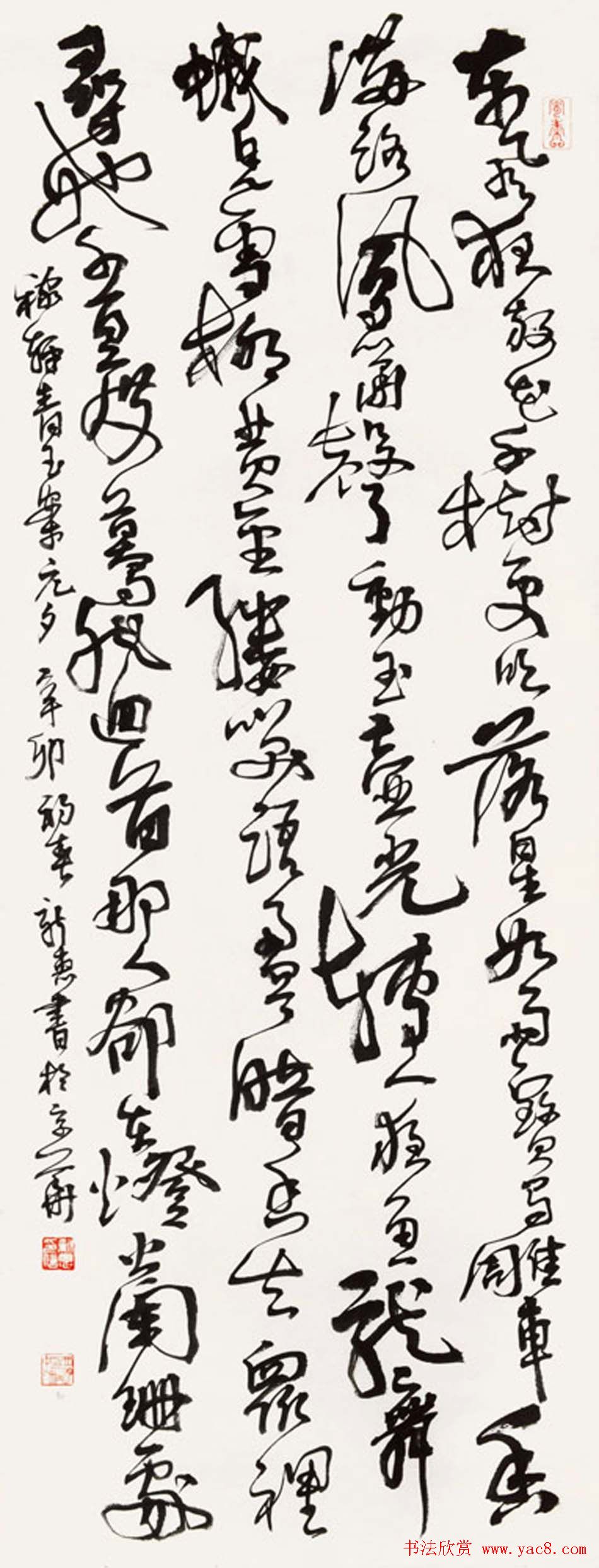 首席拍卖师刘新惠书法作品欣赏