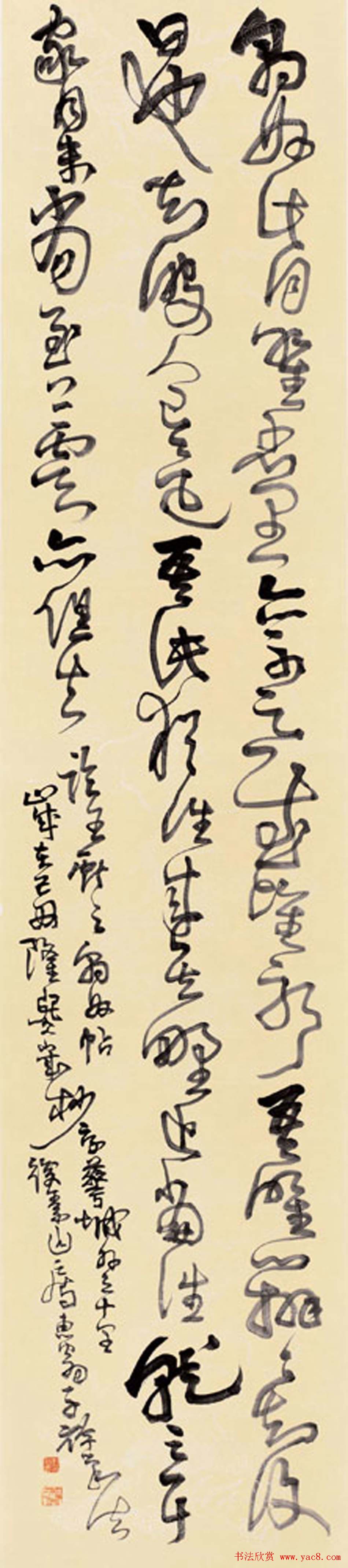 首席拍卖师刘新惠书法作品欣赏