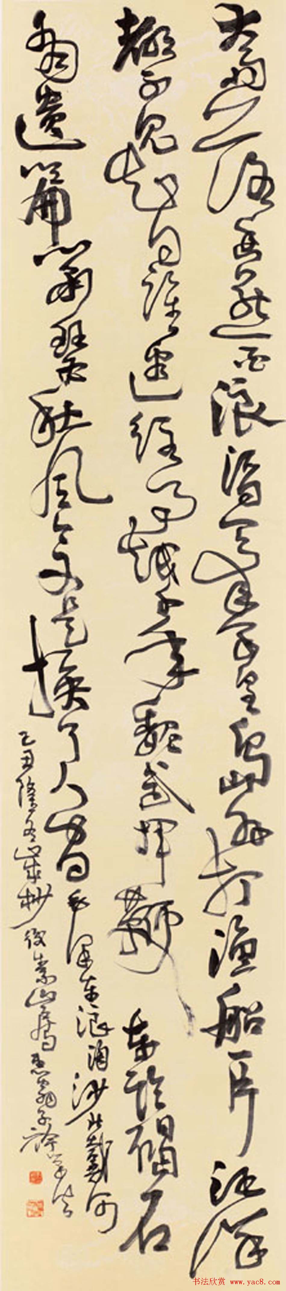 首席拍卖师刘新惠书法作品欣赏