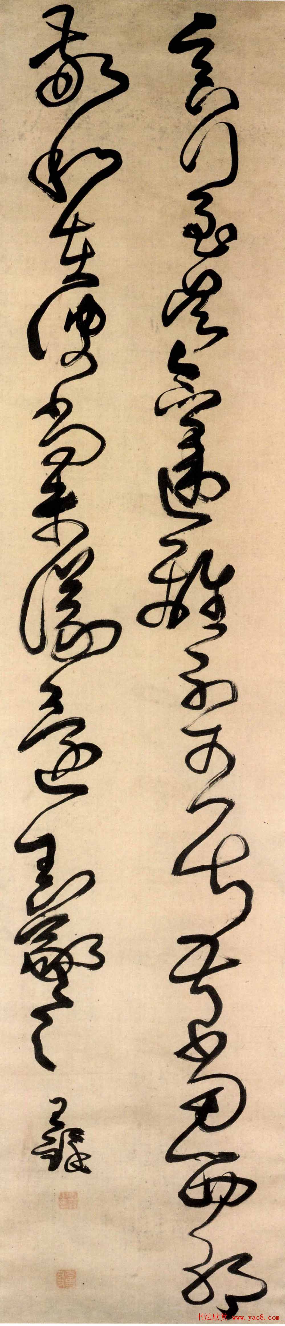 王铎草书欣赏临王羲之帖轴五幅