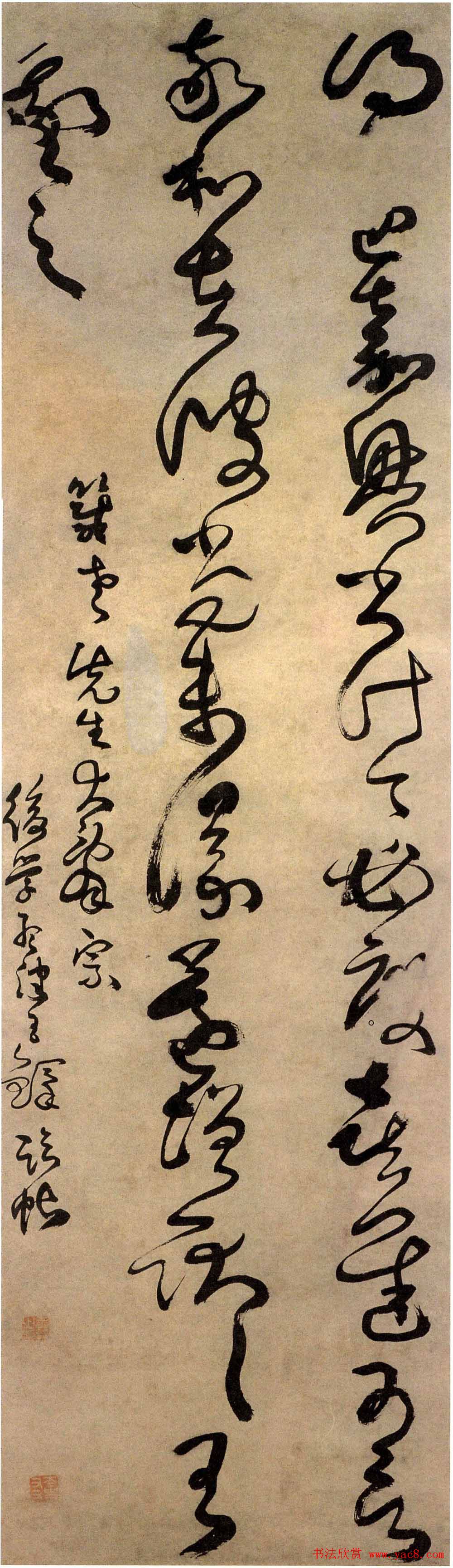 王铎草书欣赏临王羲之帖轴五幅