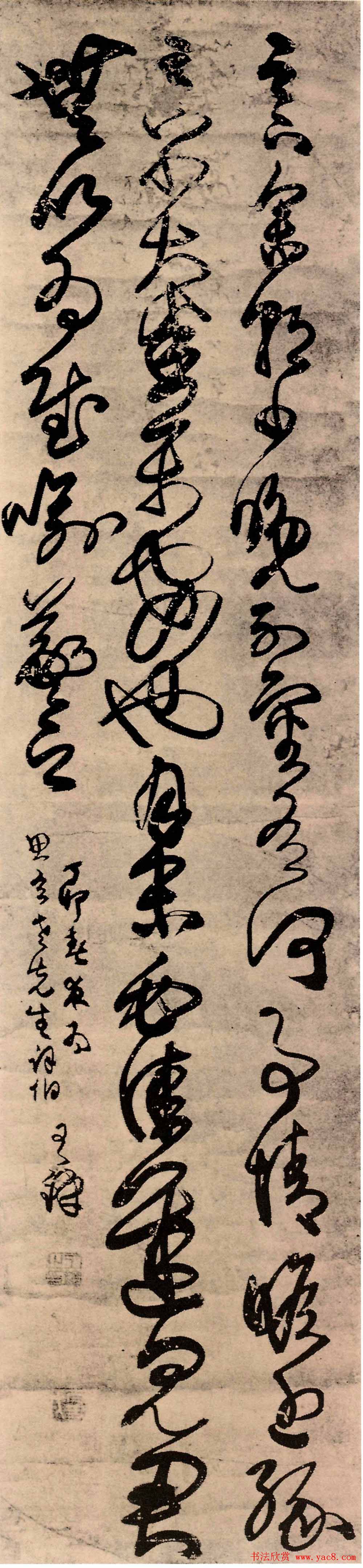 王铎草书欣赏临王羲之帖轴五幅