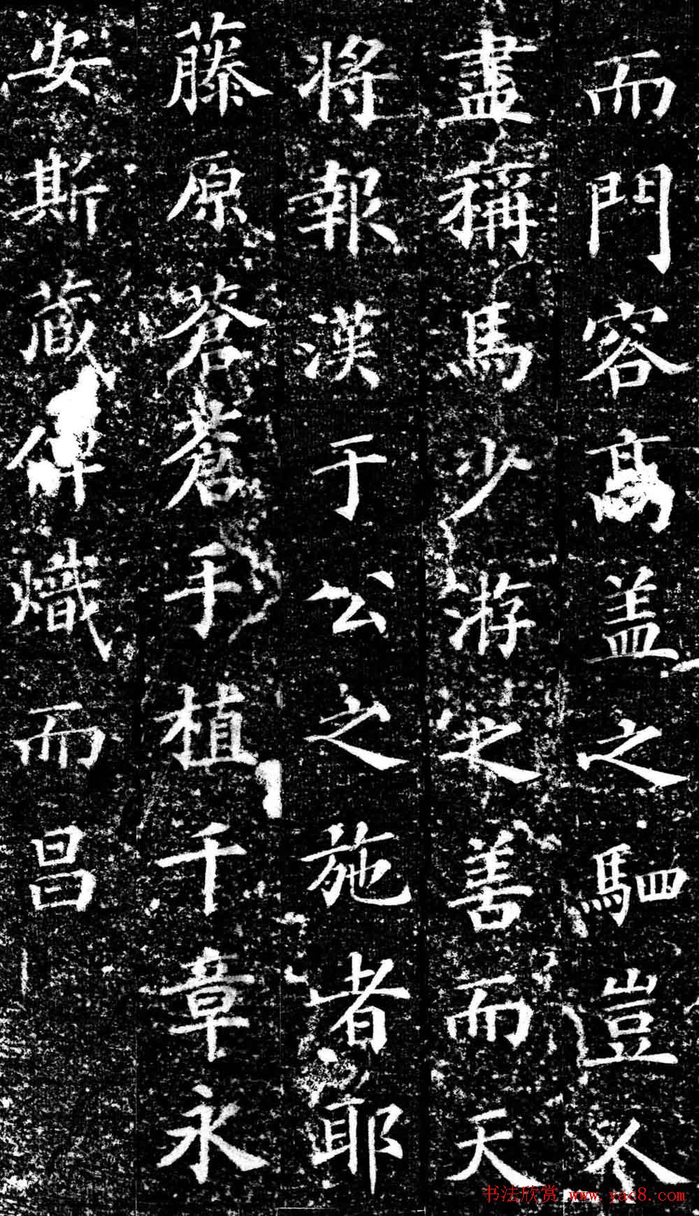 南宋双面刻碑《王宰墓志铭》