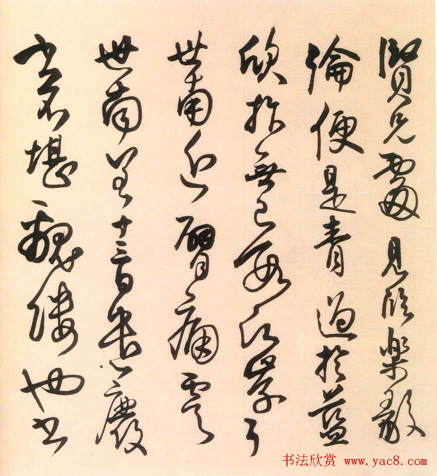 王铎书法欣赏《千秋馆学古帖》