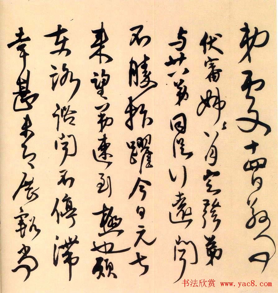 王铎书法欣赏《千秋馆学古帖》