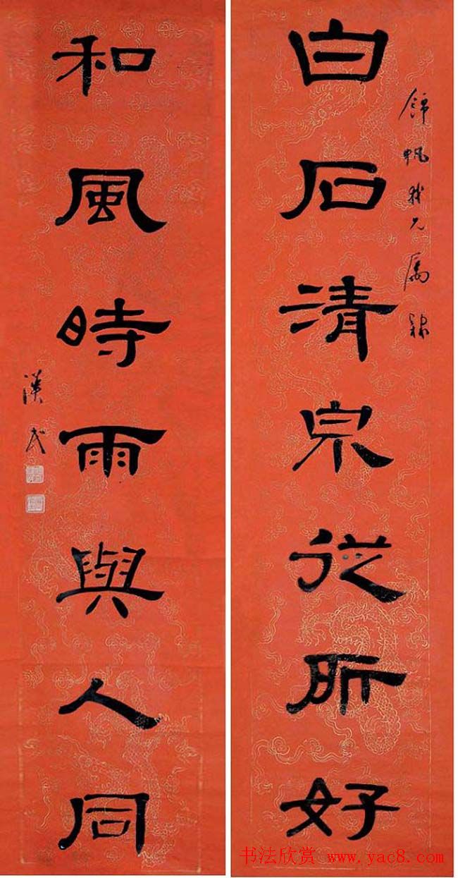 胡汉民书法隶书作品欣赏