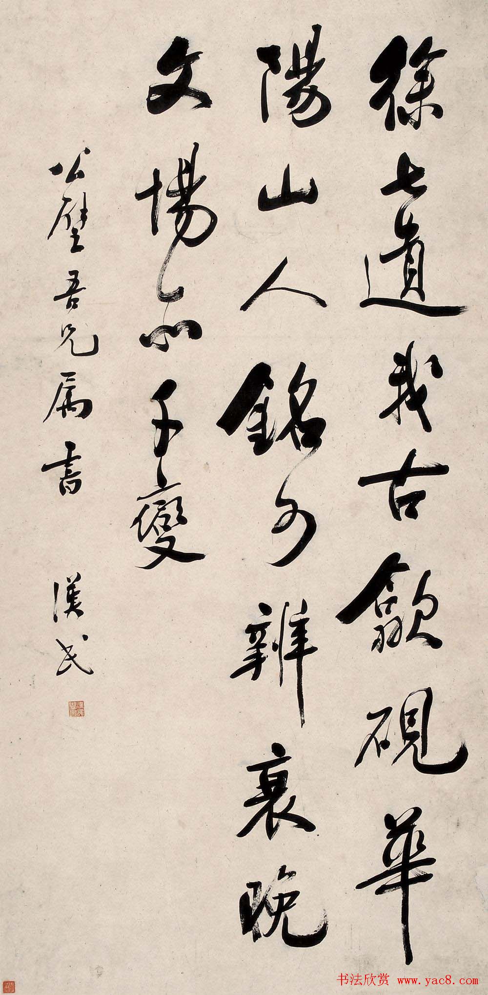 胡汉民书法隶书作品欣赏