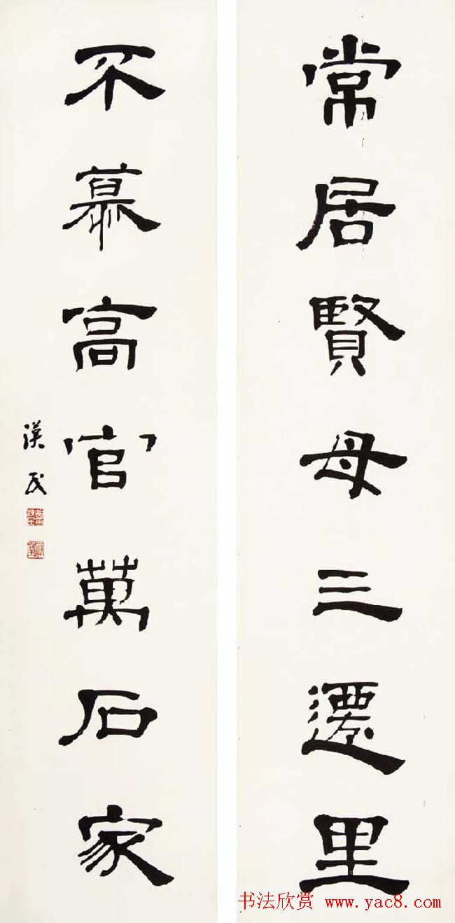 胡汉民书法隶书作品欣赏