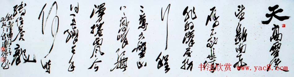 汤滨书法篆刻作品欣赏