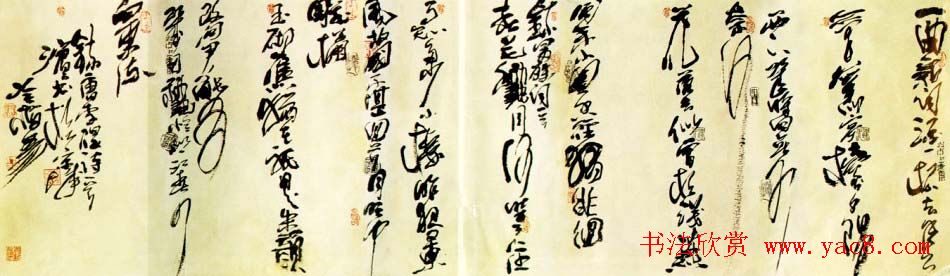 汤滨书法篆刻作品欣赏