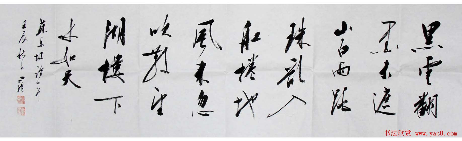 上海刘小晴楷书心经作品欣赏