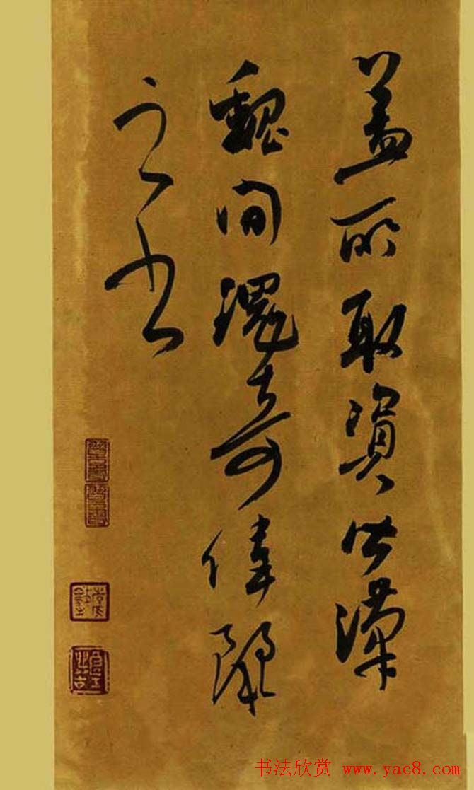 全国第二届草书艺术大展获奖作品欣赏