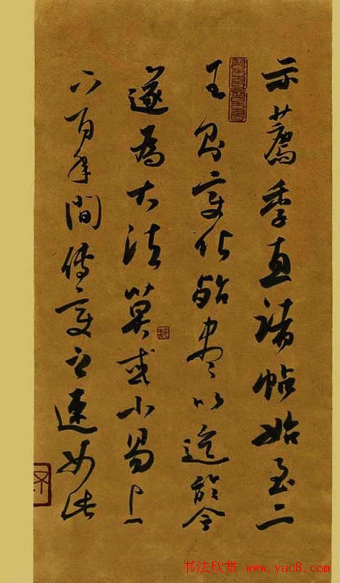 全国第二届草书艺术大展获奖作品欣赏