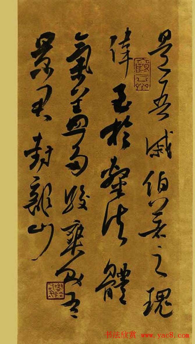 全国第二届草书艺术大展获奖作品欣赏