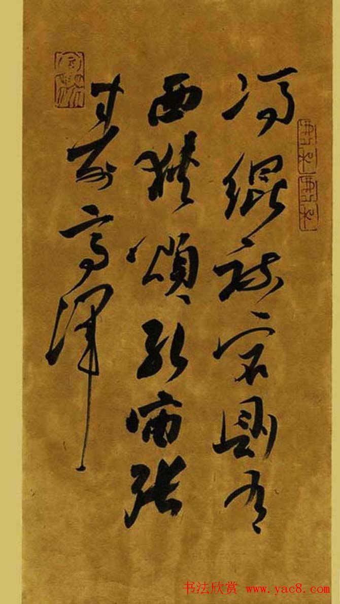 全国第二届草书艺术大展获奖作品欣赏