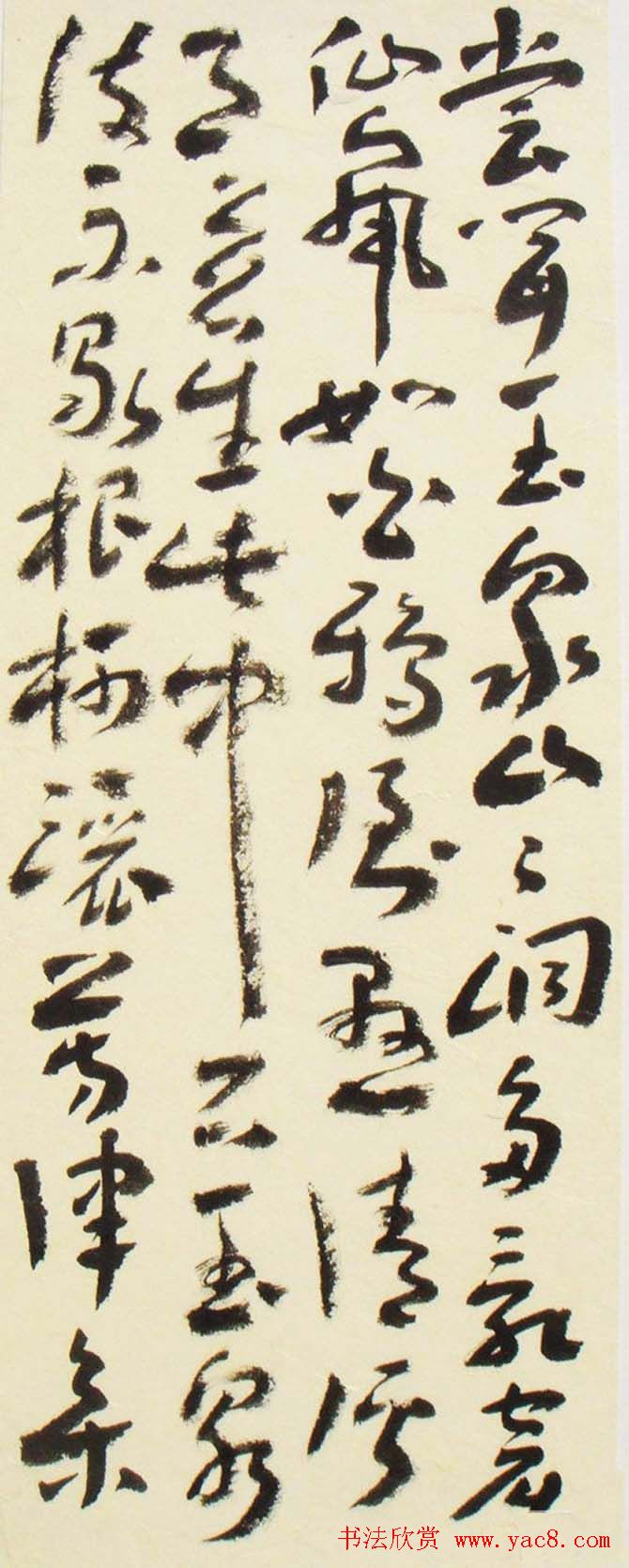 全国第二届草书艺术大展获奖作品欣赏