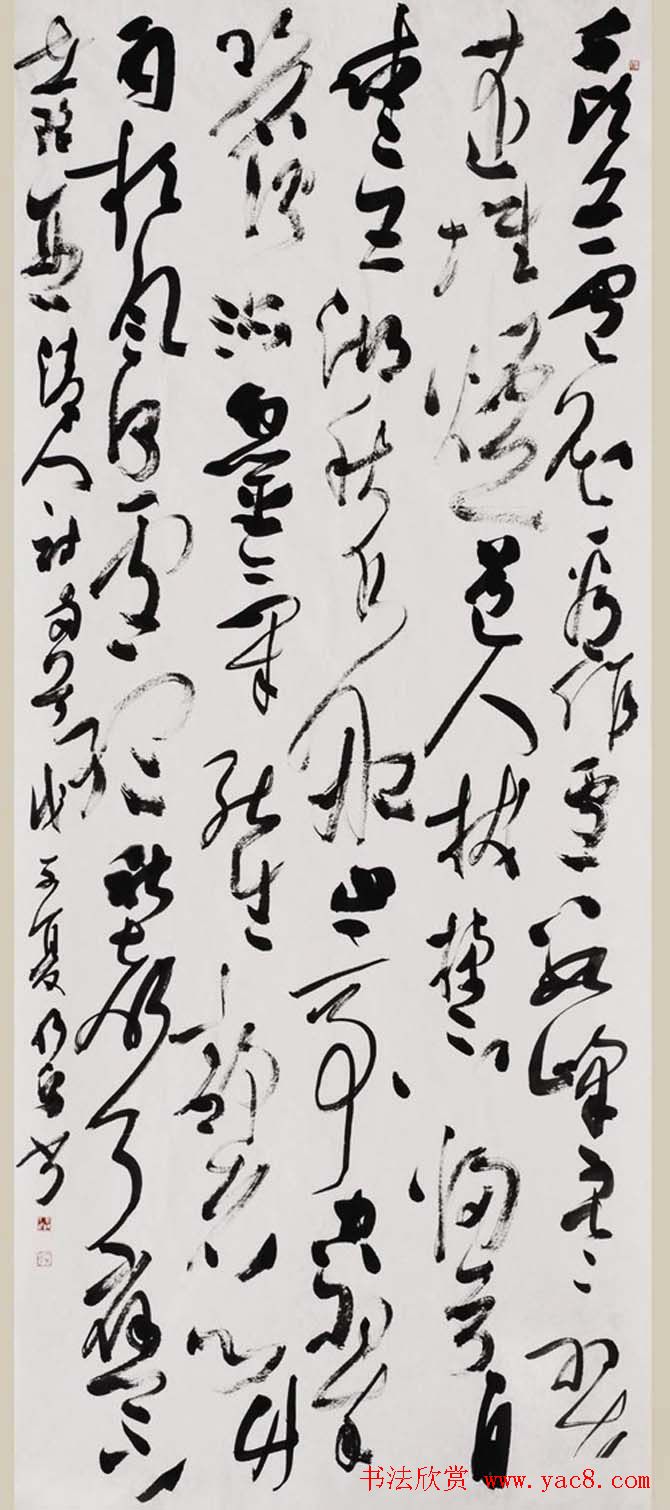 全国第二届草书艺术大展获奖作品欣赏