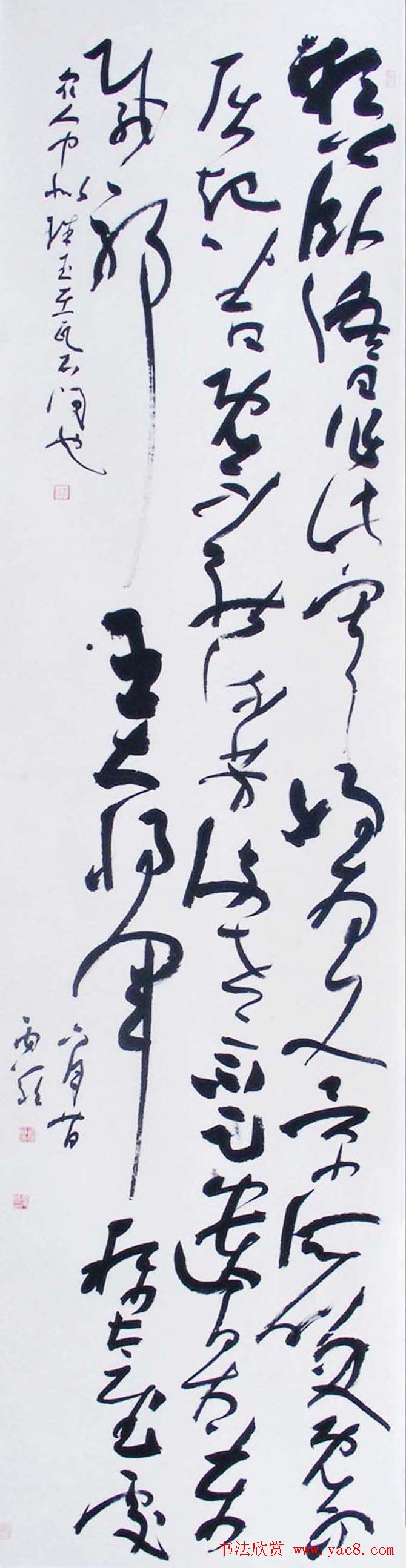 全国第二届草书艺术大展获奖作品欣赏