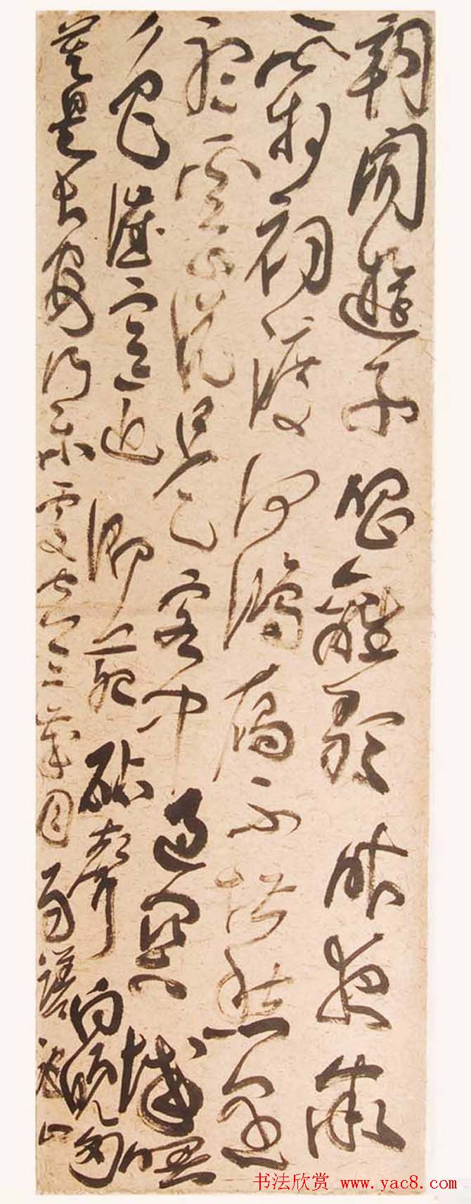 全国第二届草书艺术大展获奖作品欣赏