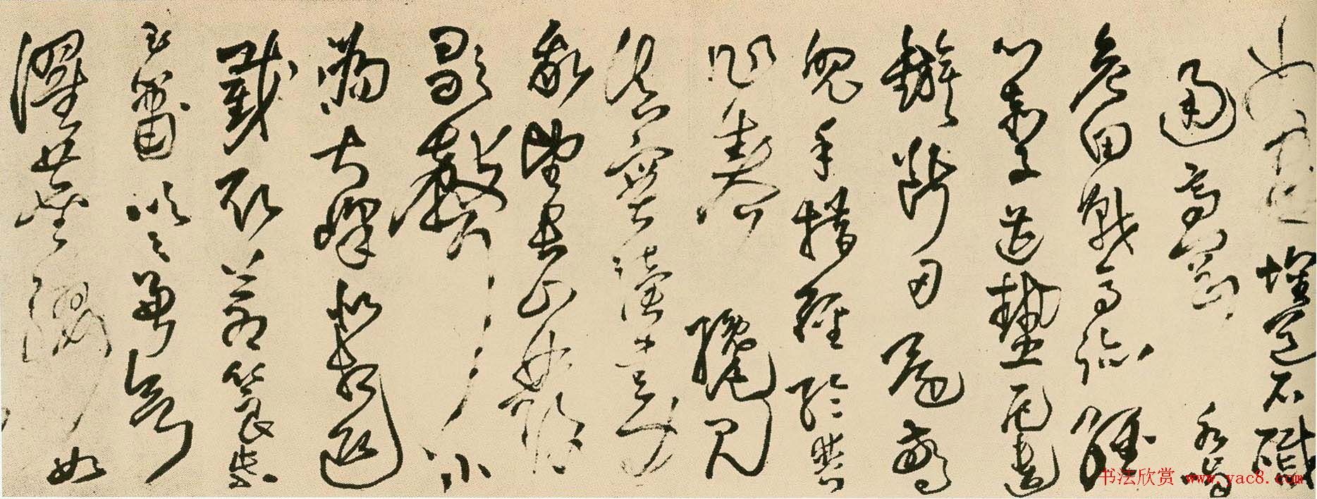 王铎草书欣赏《赋得君山作歌》长卷