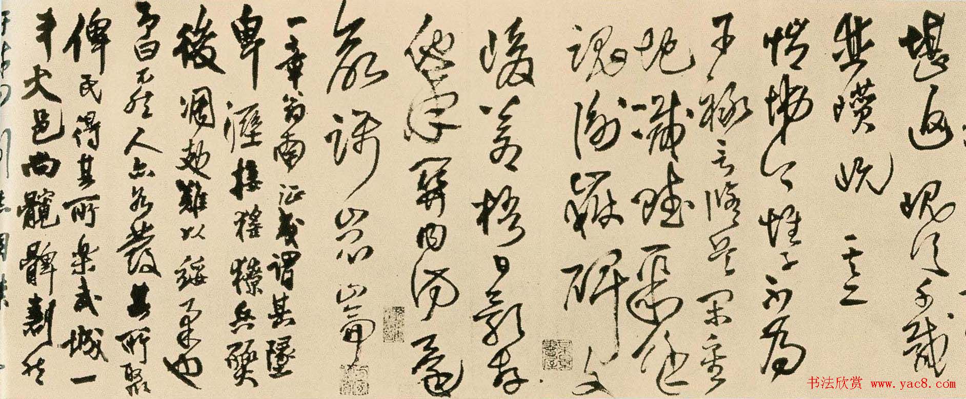 王铎草书欣赏《赋得君山作歌》长卷