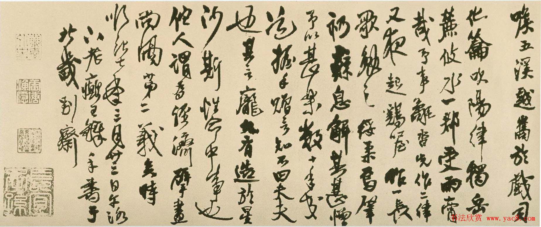 王铎草书欣赏《赋得君山作歌》长卷