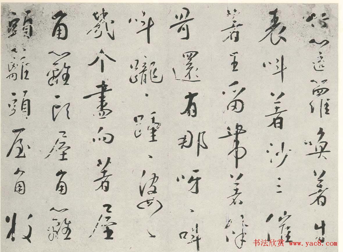 岭南名家苏珥行草书欣赏《农家乐》