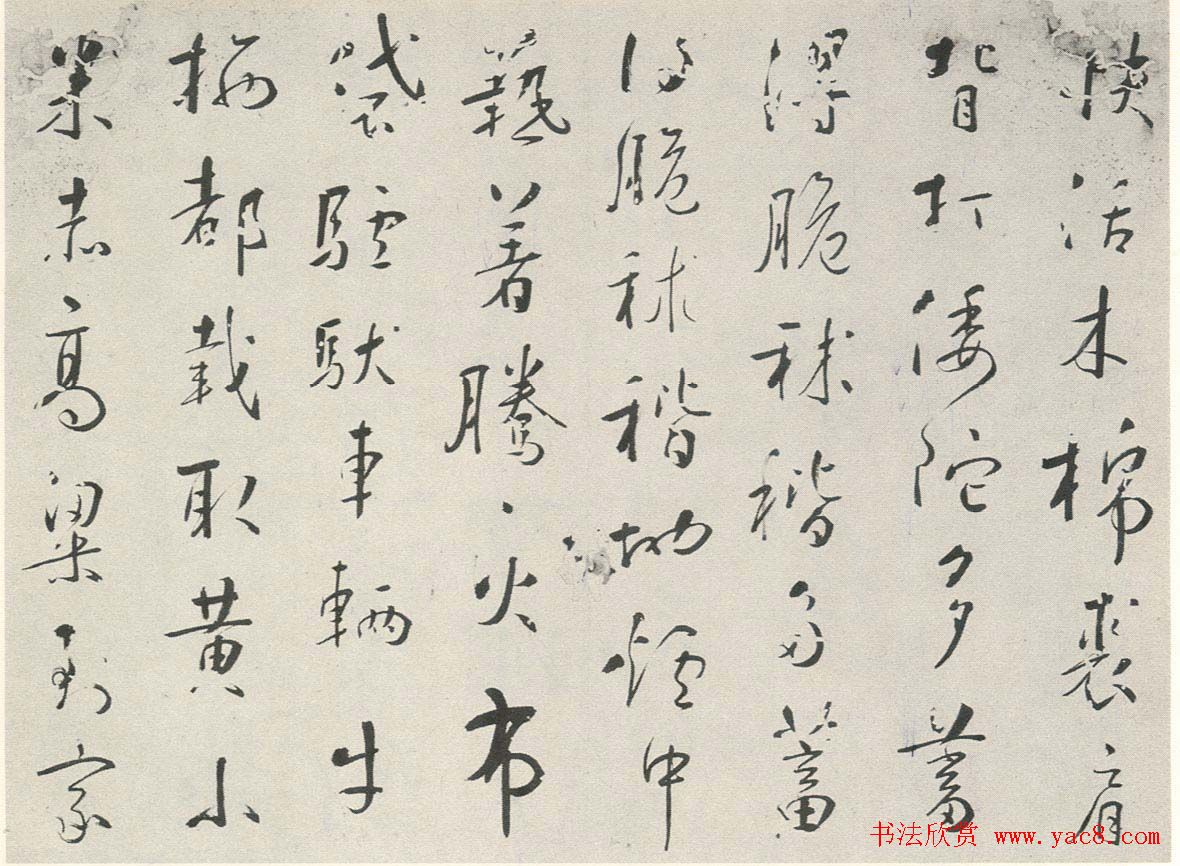 岭南名家苏珥行草书欣赏《农家乐》