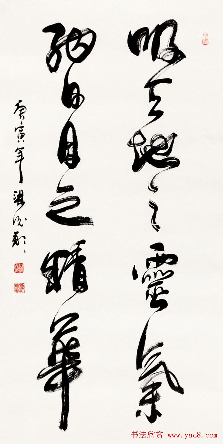 梁光彩行草书法作品欣赏