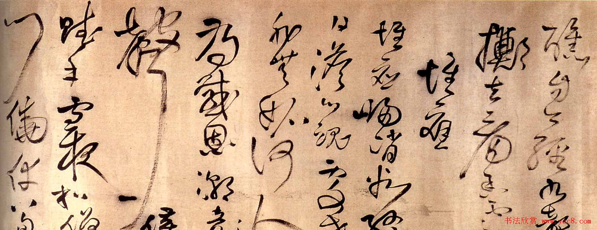 王铎草书欣赏《念弟风雷书法长卷》