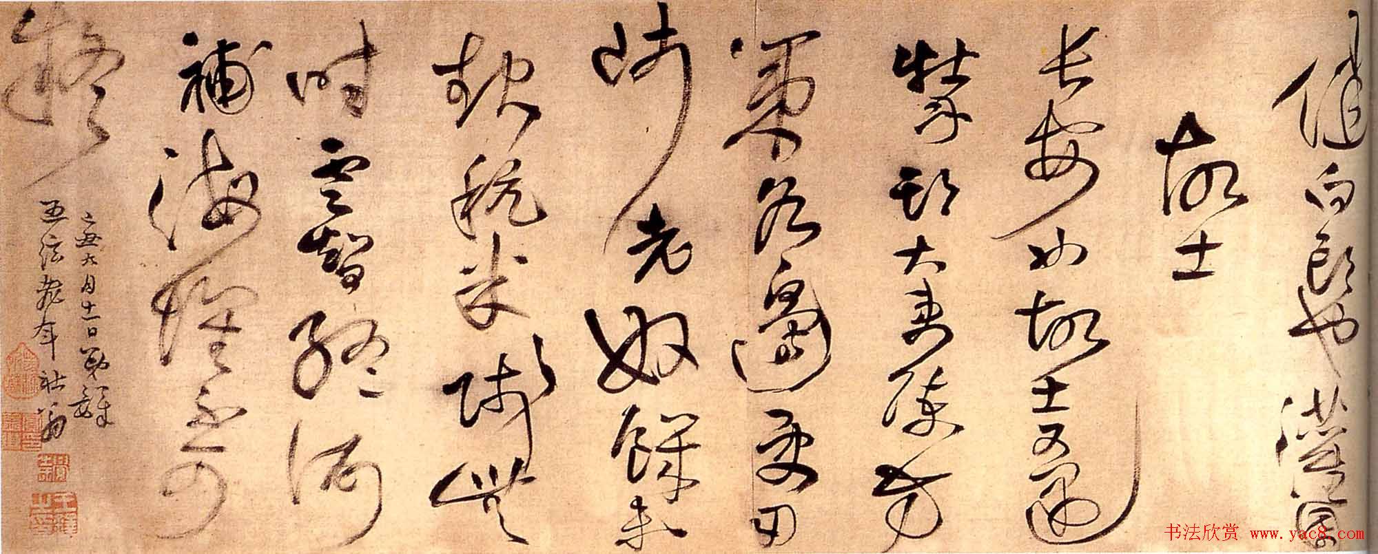 王铎草书欣赏《念弟风雷书法长卷》