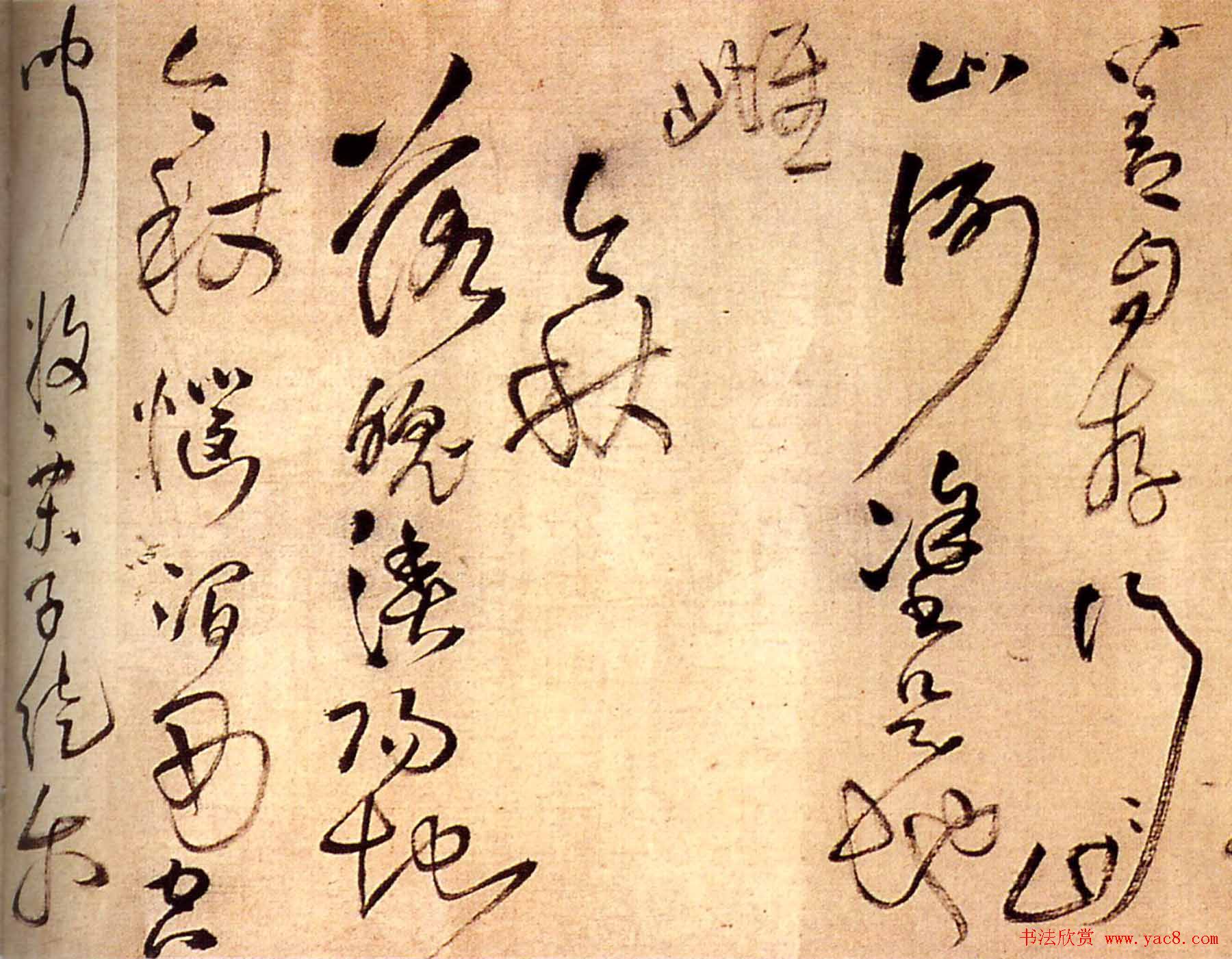 王铎草书欣赏《念弟风雷书法长卷》