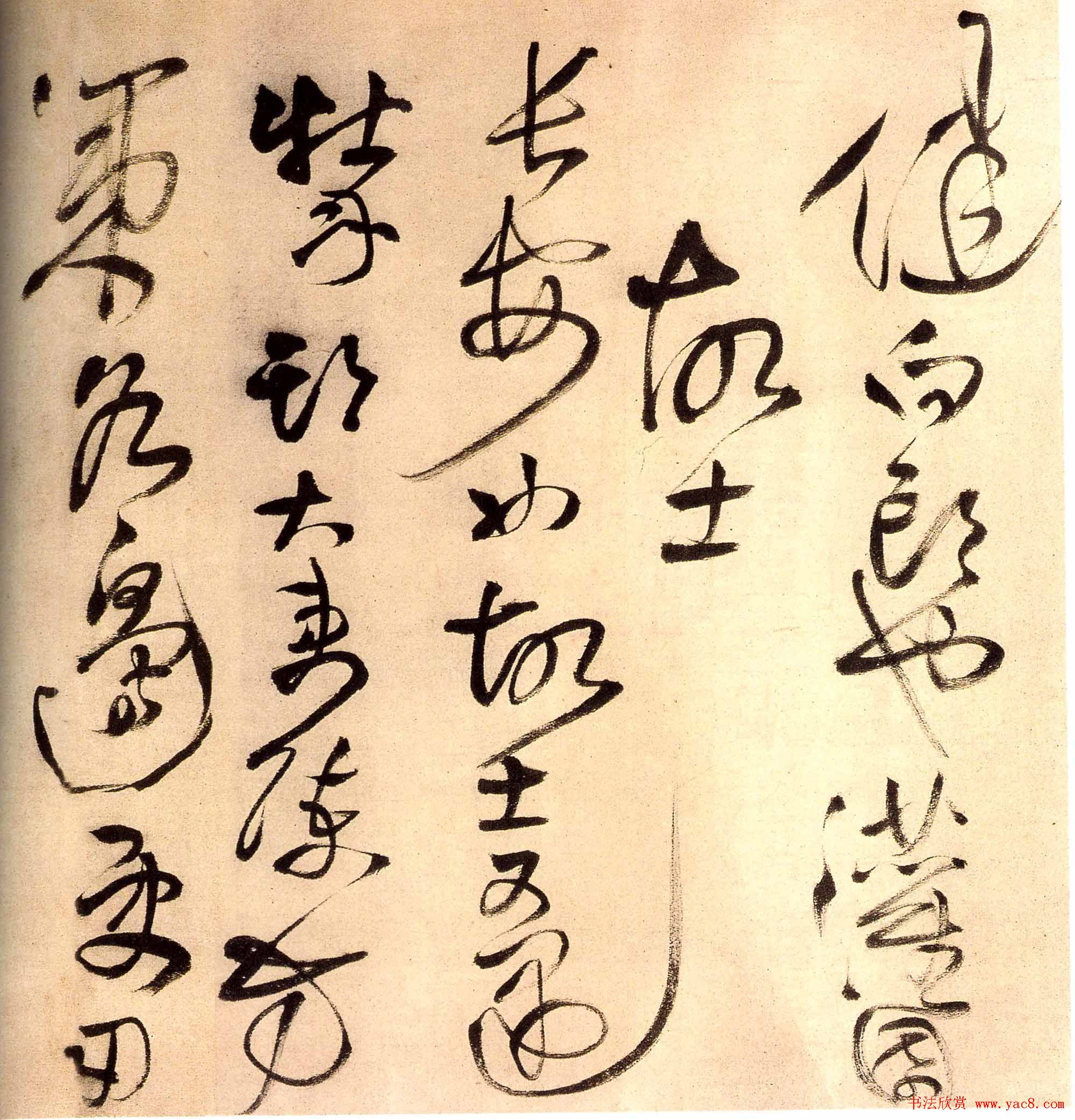 王铎草书欣赏《念弟风雷书法长卷》