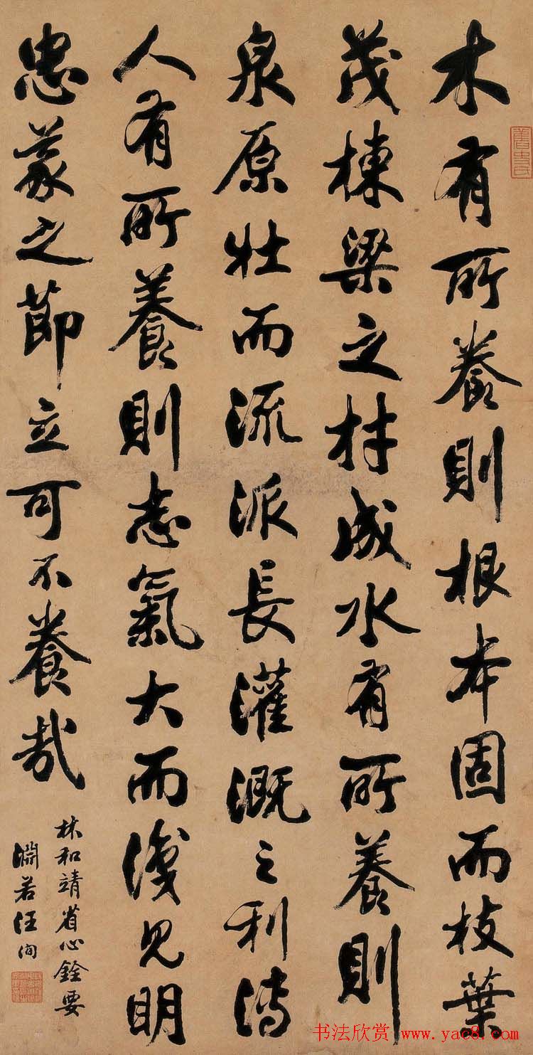 进士汪洵书法作品欣赏30幅