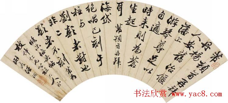 进士汪洵书法作品欣赏30幅