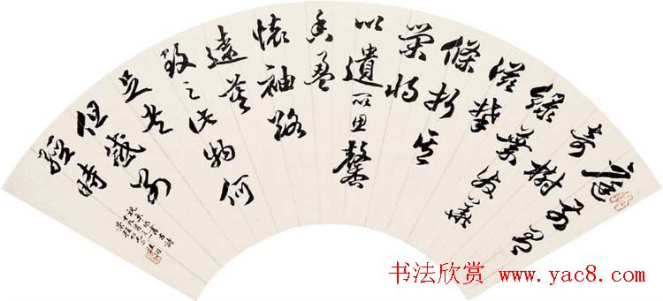 进士汪洵书法作品欣赏30幅