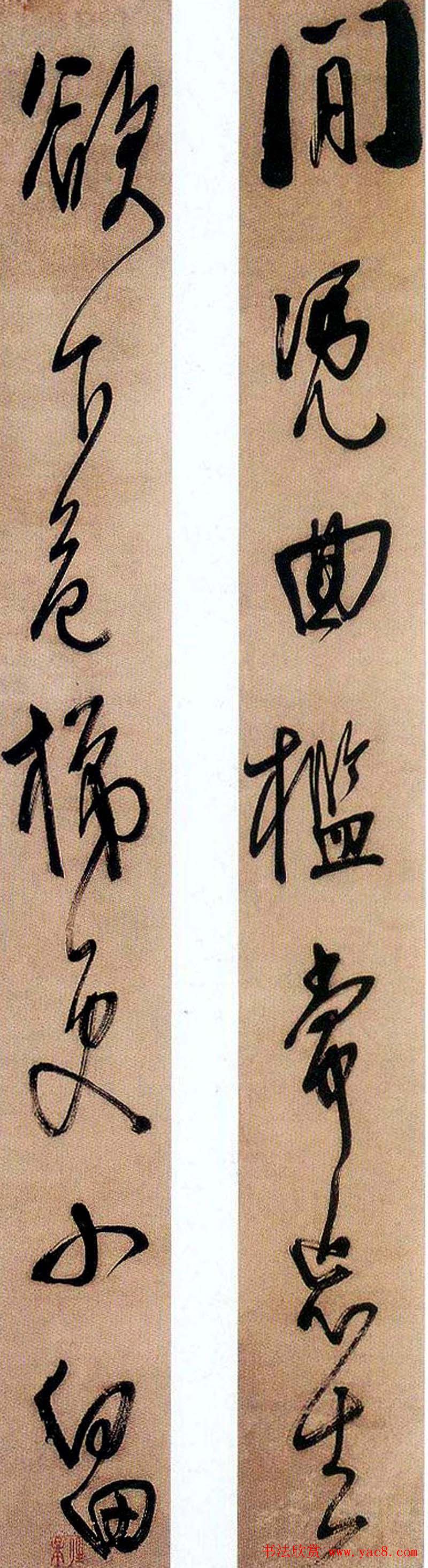 清代龚晴皋大字行书作品欣赏