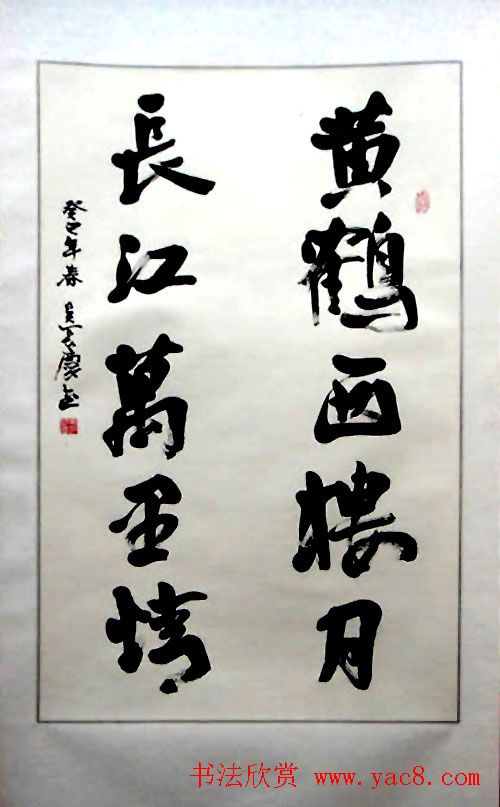 湖北省书法家协会成立30周年书法作品展