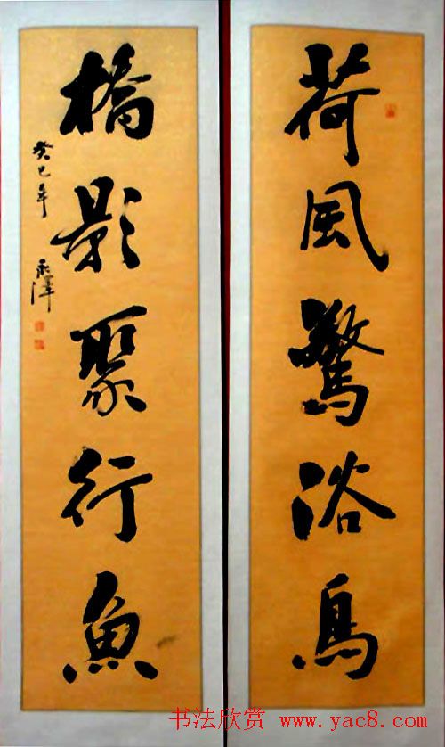 湖北省书法家协会成立30周年书法作品展