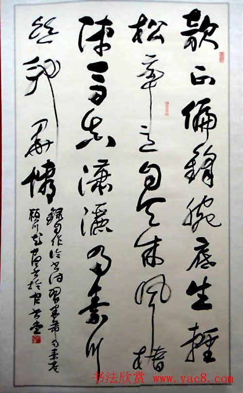 湖北省书法家协会成立30周年书法作品展