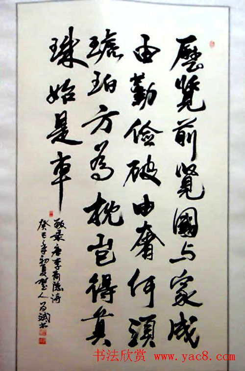 湖北省书法家协会成立30周年书法作品展