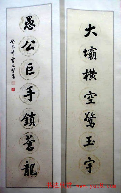 湖北省书法家协会成立30周年书法作品展