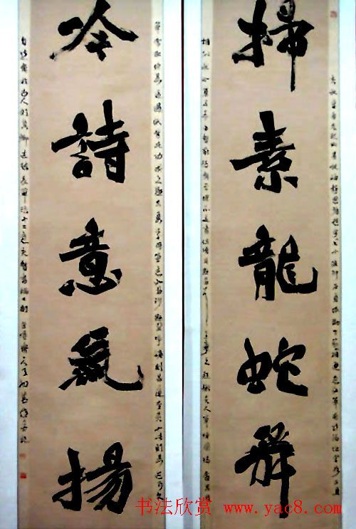 湖北省书法家协会成立30周年书法作品展