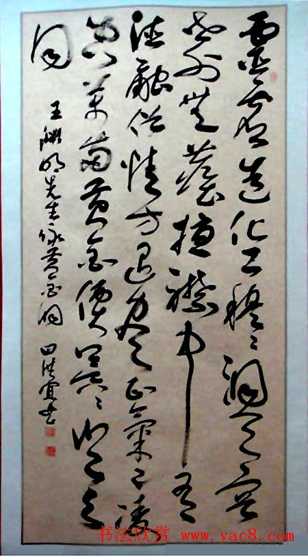 湖北省书法家协会成立30周年书法作品展