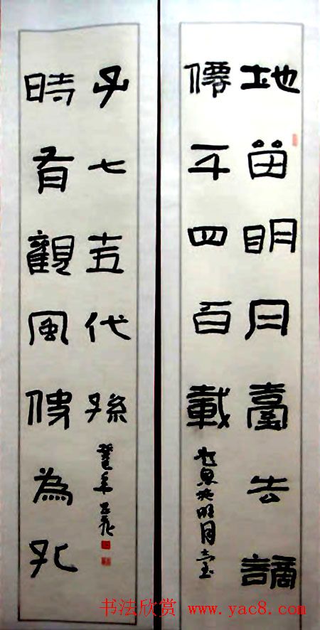 湖北省书法家协会成立30周年书法作品展