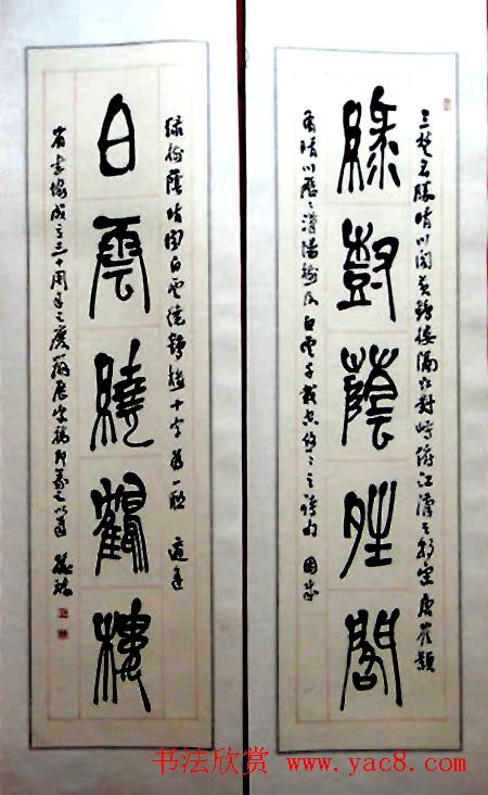 湖北省书法家协会成立30周年书法作品展