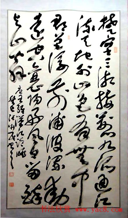 湖北省书法家协会成立30周年书法作品展