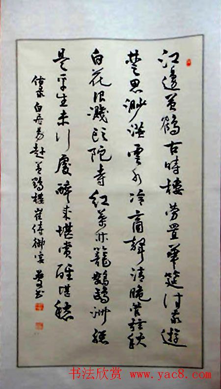 湖北省书法家协会成立30周年书法作品展